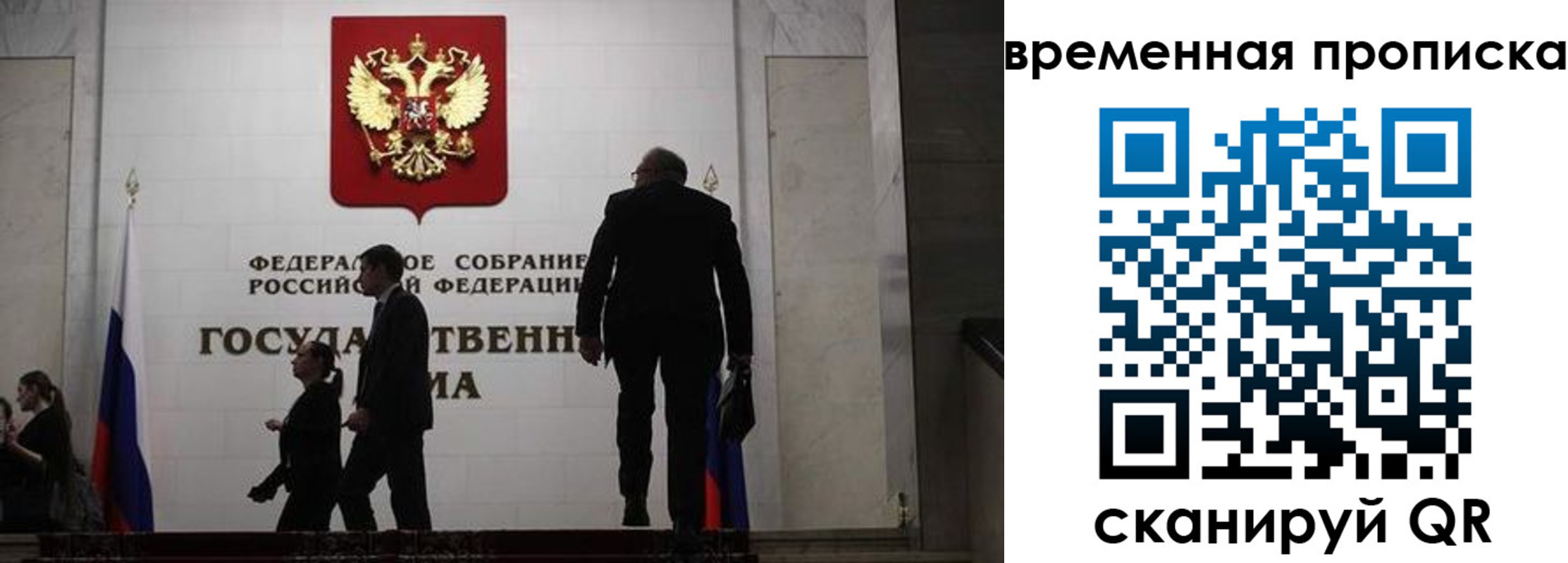 форма 3 в Ивантеевке